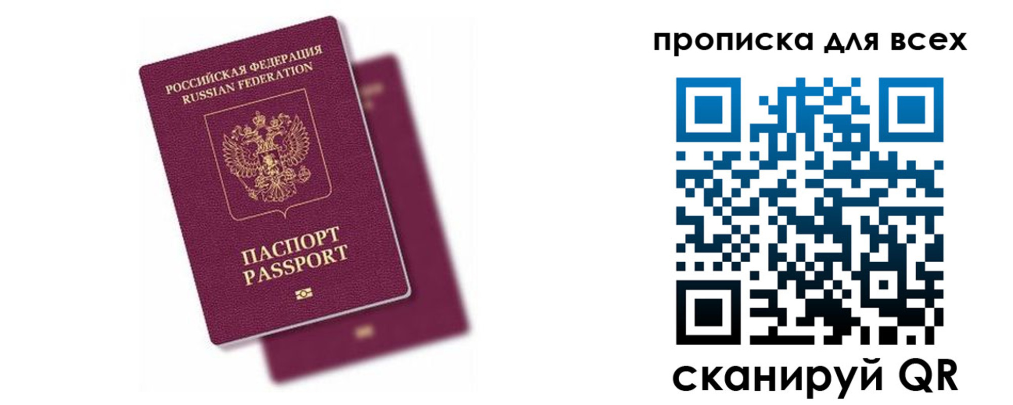 регистрация для дет. сада в Болотном