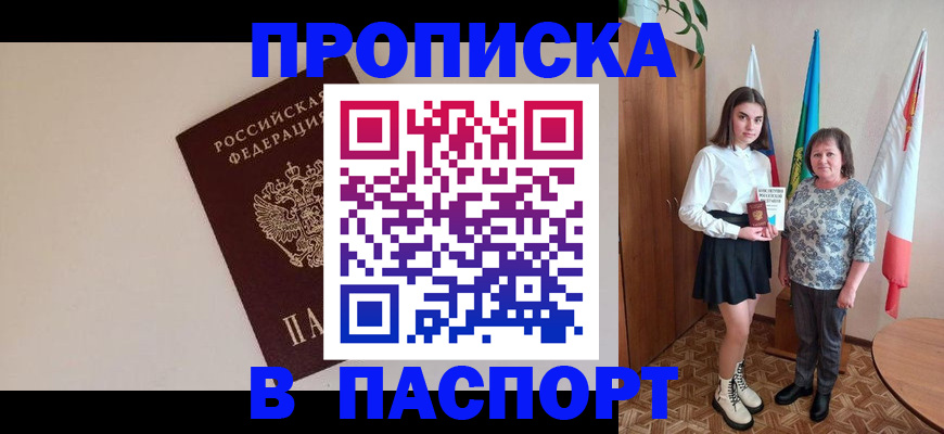 регистрация для дет. сада в Болотном