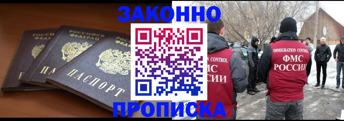 форма 3 в Болотном